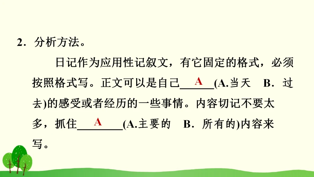为什么我的篮球罚球总是不进?_0